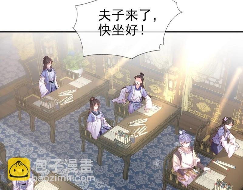 第20话 放开萌萌让我来