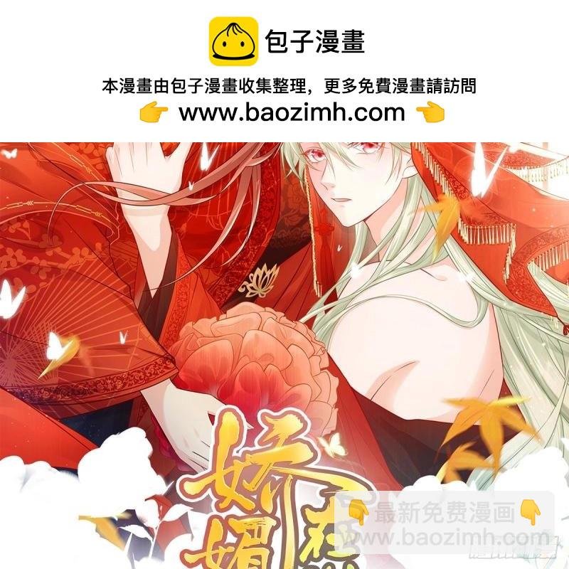 第3话 姐姐救我~