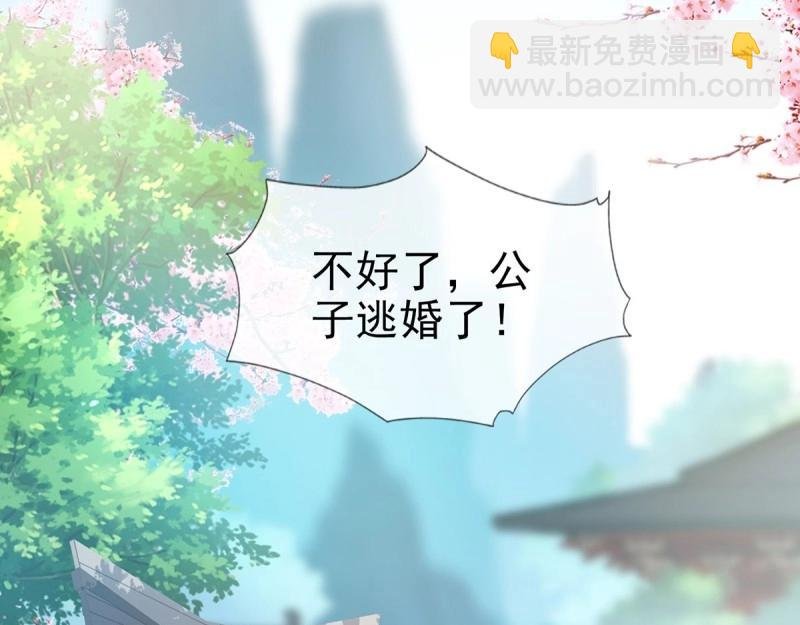 第3话 姐姐救我~