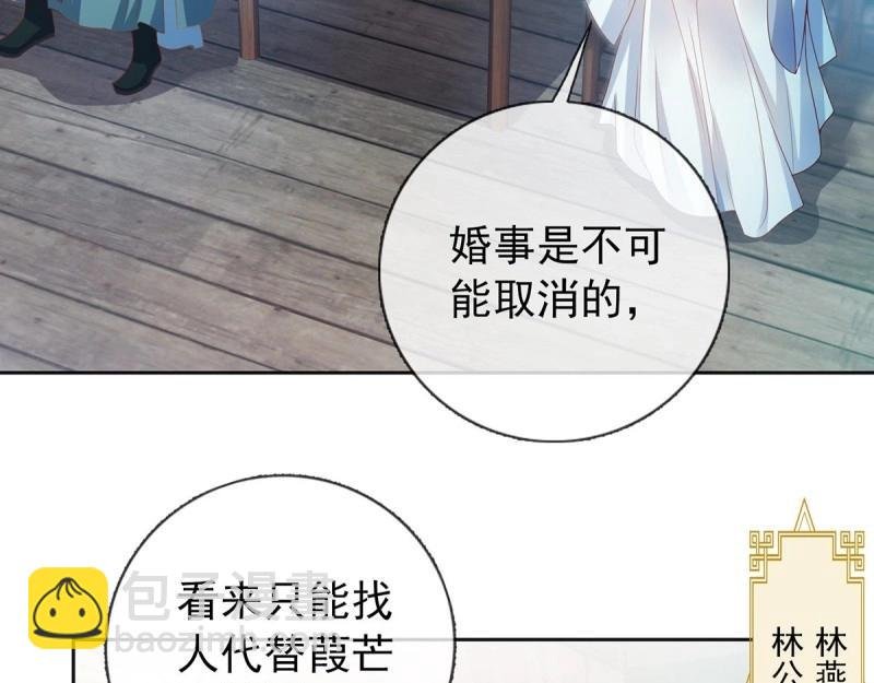 第3话 姐姐救我~