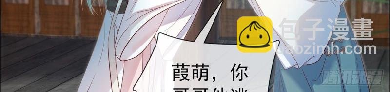 第3话 姐姐救我~