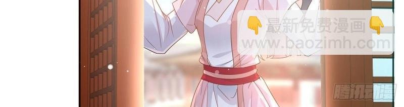 第3话 姐姐救我~