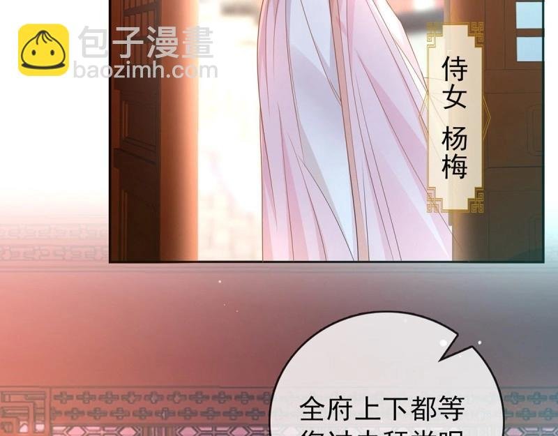 第3话 姐姐救我~