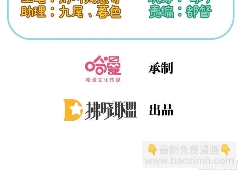 第21话 更大更甜
