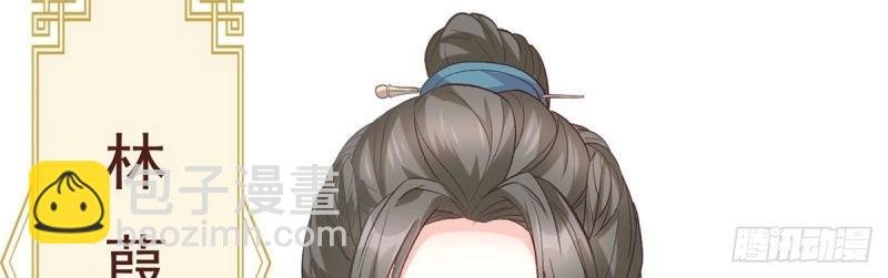 第21话 更大更甜