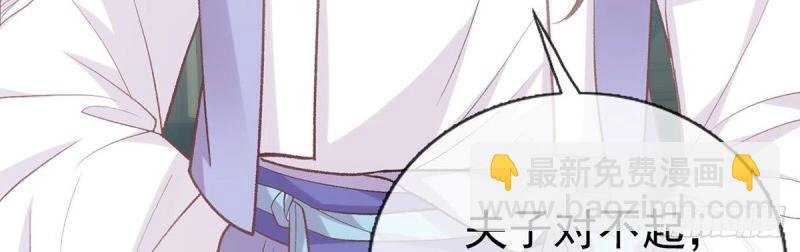 第21话 更大更甜