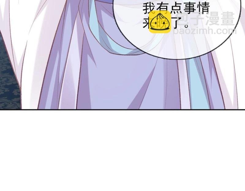 第21话 更大更甜