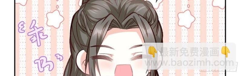 第21话 更大更甜