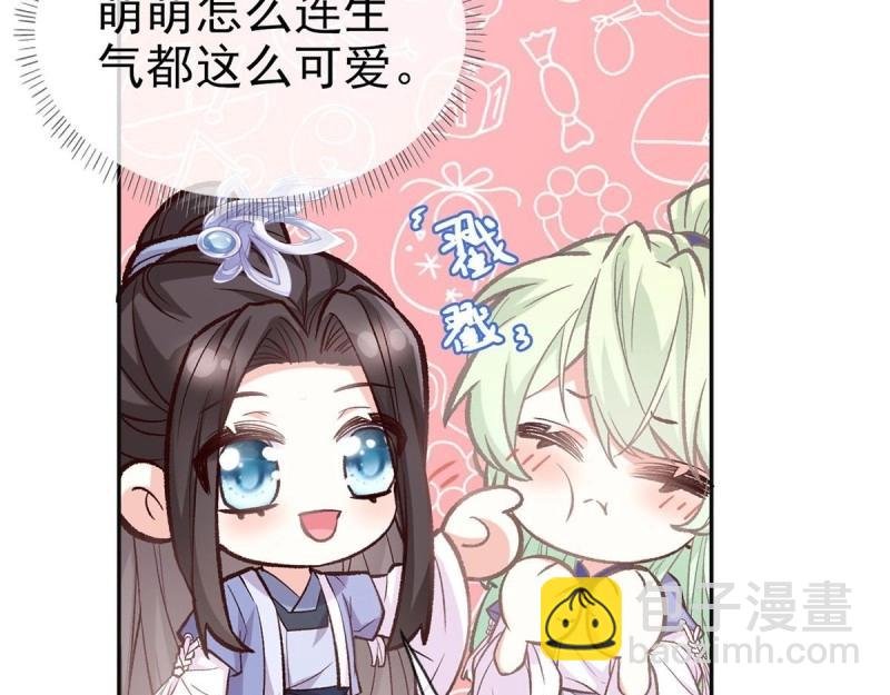第21话 更大更甜