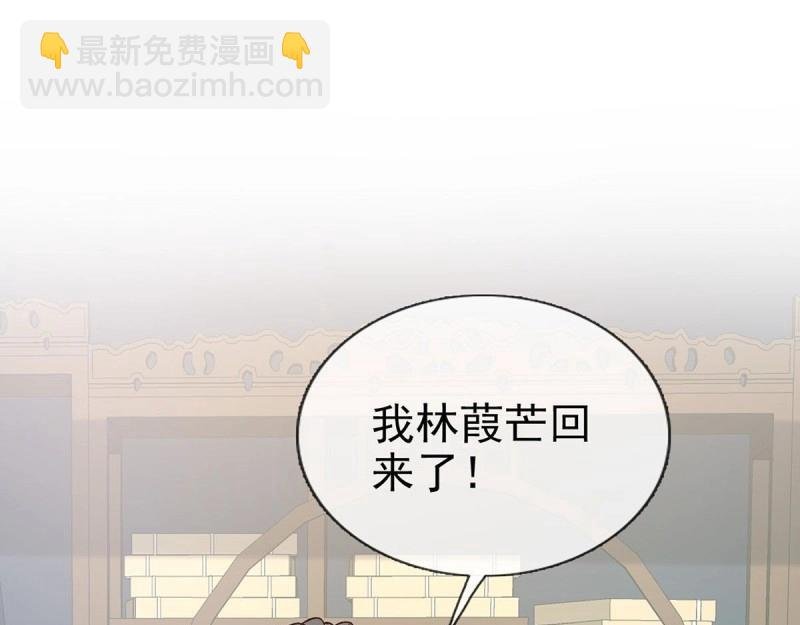 第21话 更大更甜