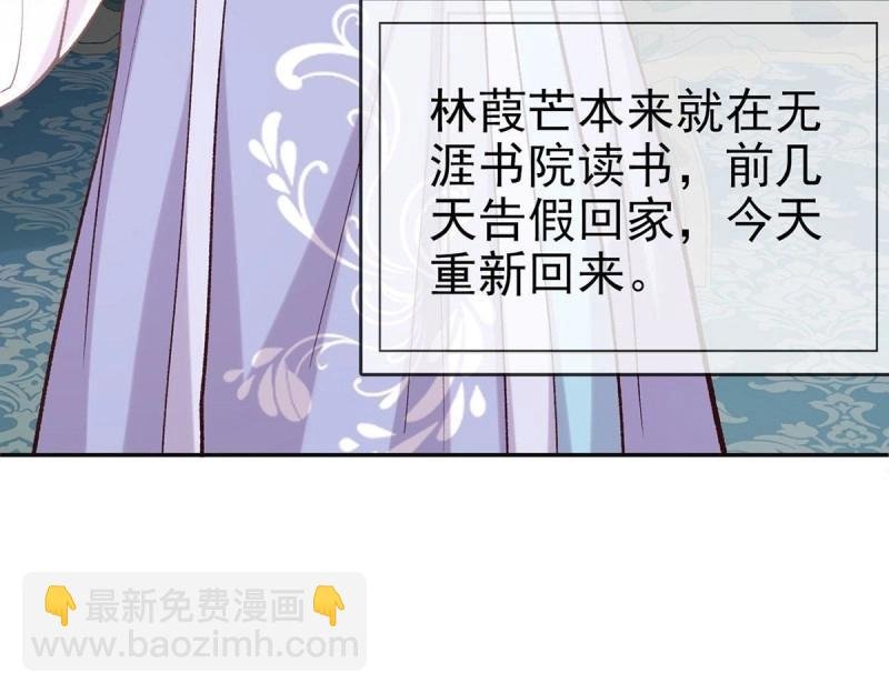 第21话 更大更甜