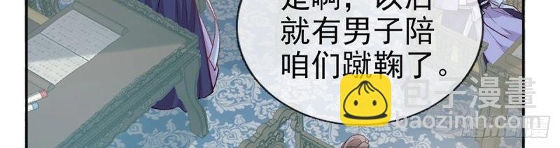 第21话 更大更甜