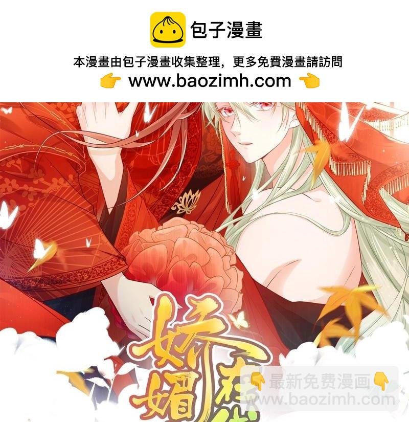 第22话 又直又撩