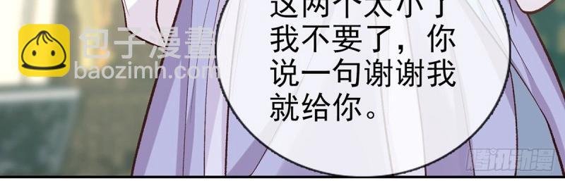第22话 又直又撩
