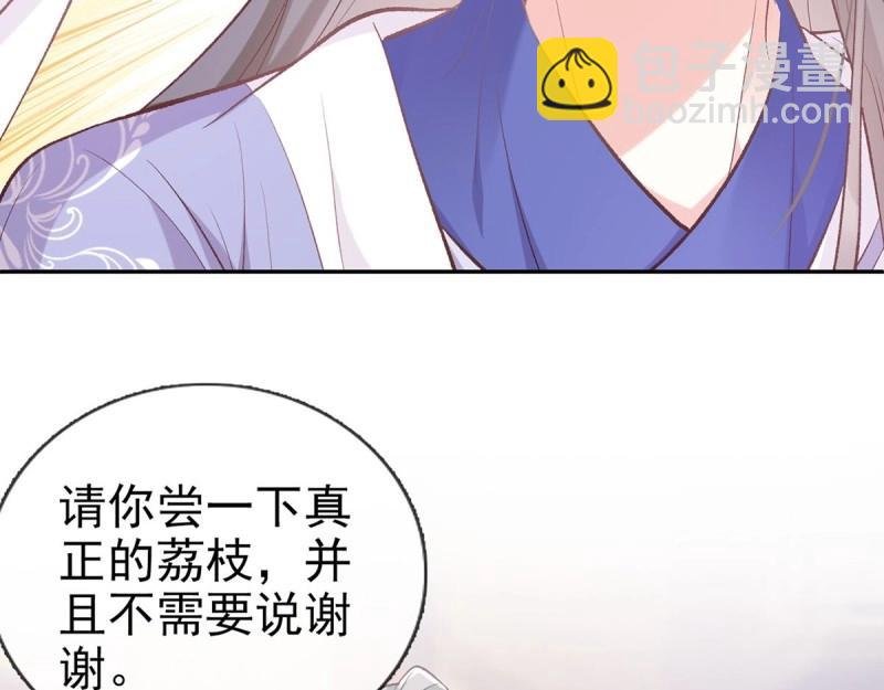 第22话 又直又撩