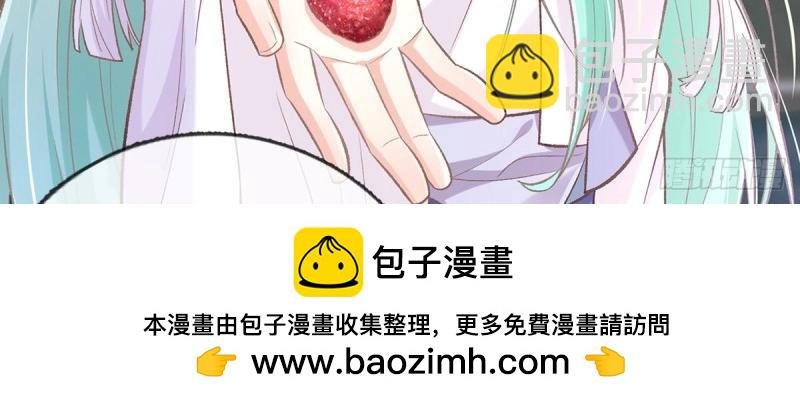 第22话 又直又撩