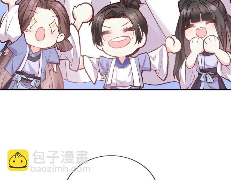第23话 你不行