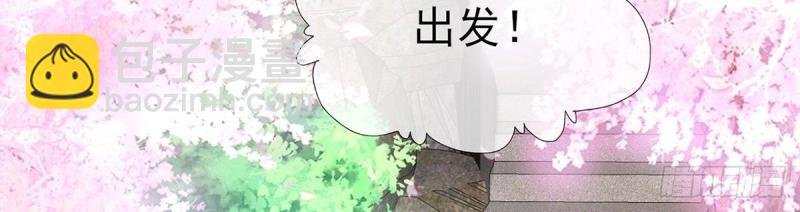 第23话 你不行