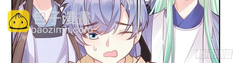 第23话 你不行