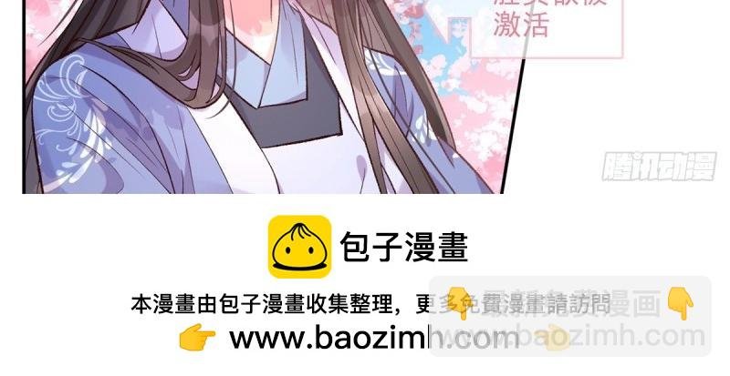 第23话 你不行