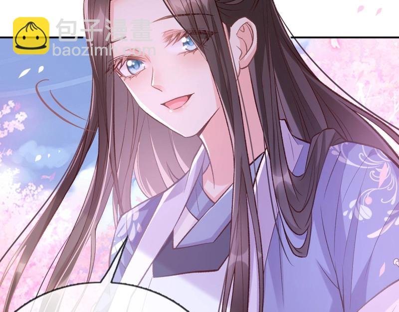 第24话 娶林葭芒做小？
