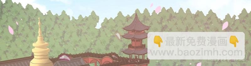 第24话 娶林葭芒做小？