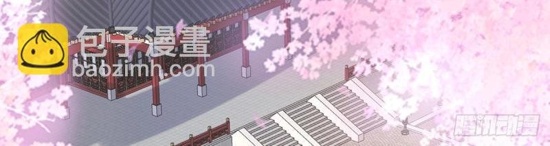 第24话 娶林葭芒做小？