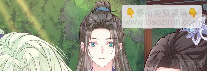 第24话 娶林葭芒做小？