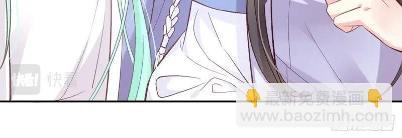 第24话 娶林葭芒做小？
