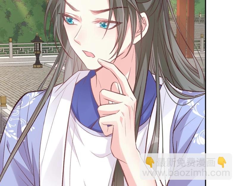 第24话 娶林葭芒做小？