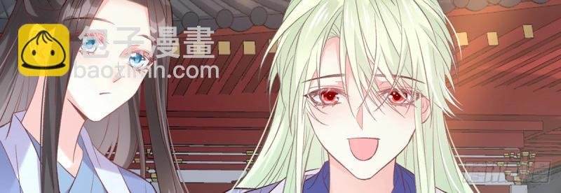 第24话 娶林葭芒做小？