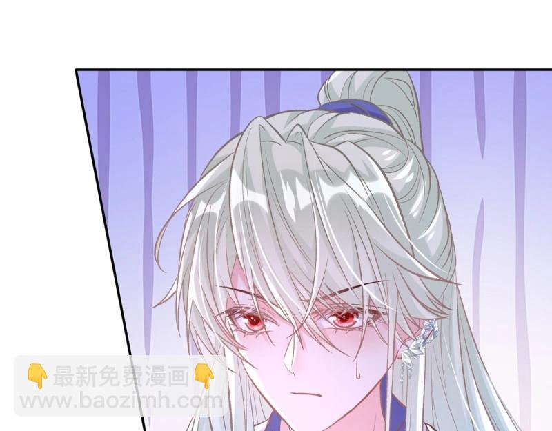 第24话 娶林葭芒做小？