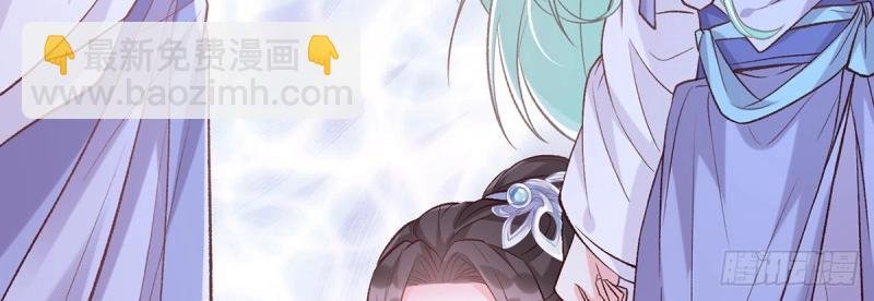 第24话 娶林葭芒做小？