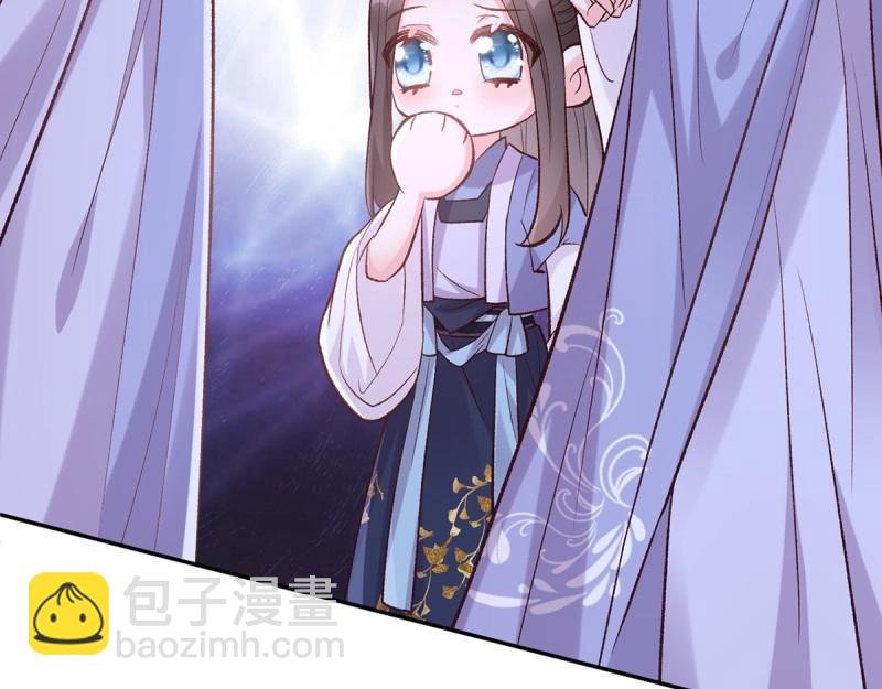 第24话 娶林葭芒做小？