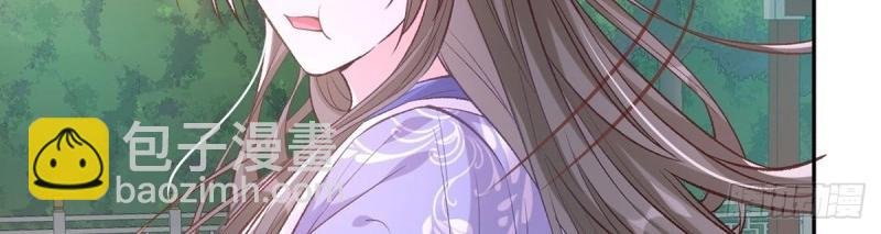 第24话 娶林葭芒做小？