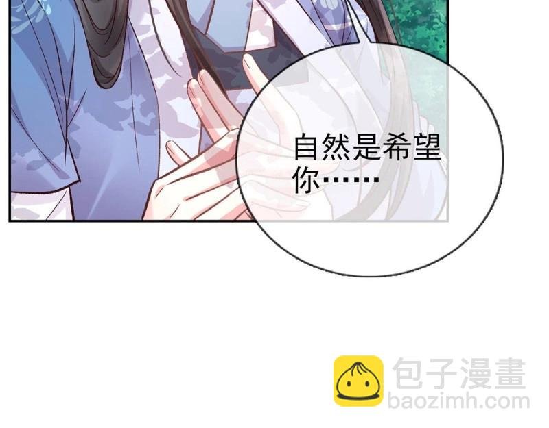 第25话 出发去乡试