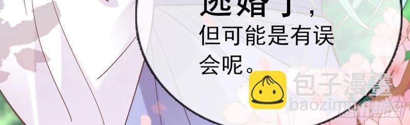 第25话 出发去乡试