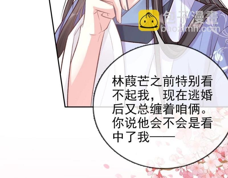 第25话 出发去乡试