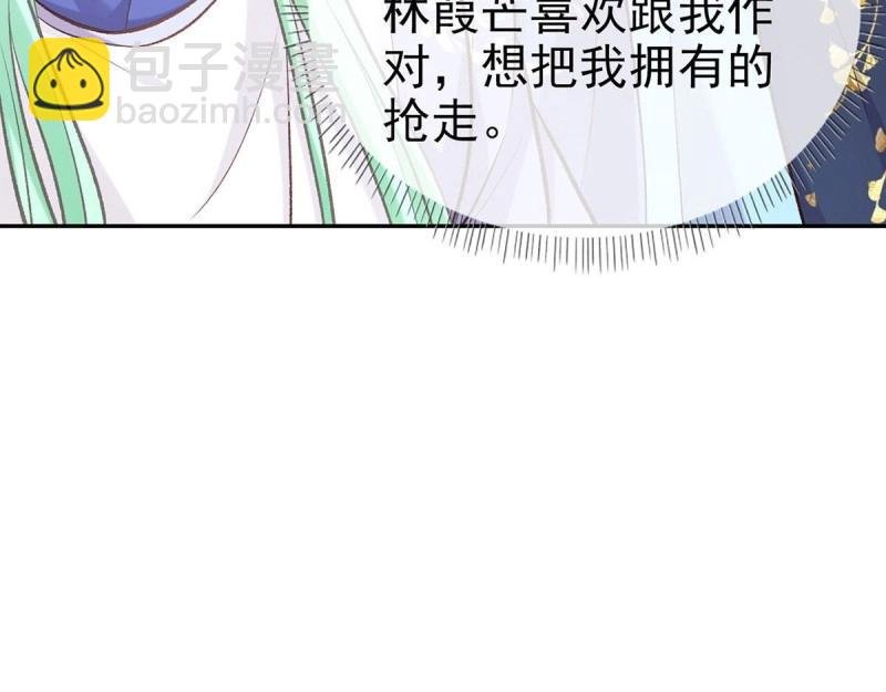 第25话 出发去乡试