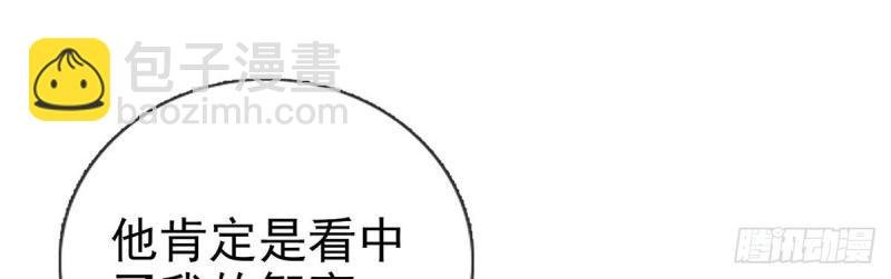 第25话 出发去乡试