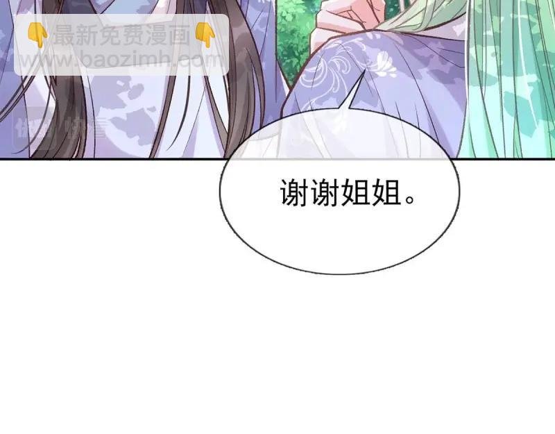 第25话 出发去乡试