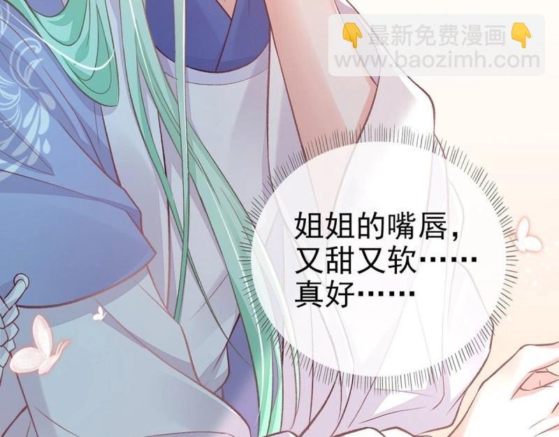 第26话 穆悦的功夫