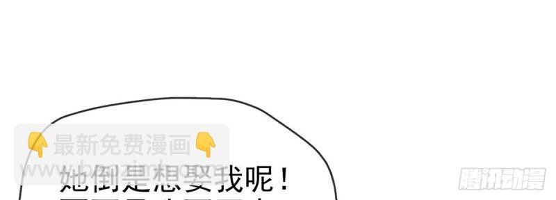 第26话 穆悦的功夫