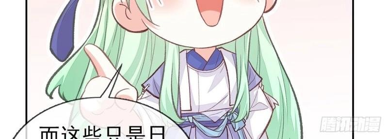第26话 穆悦的功夫