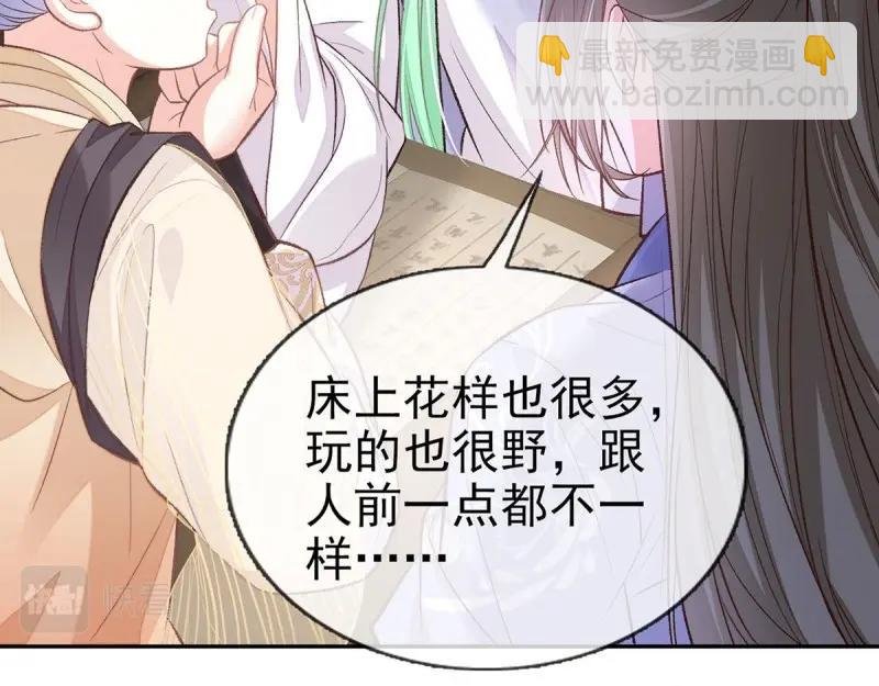 第26话 穆悦的功夫