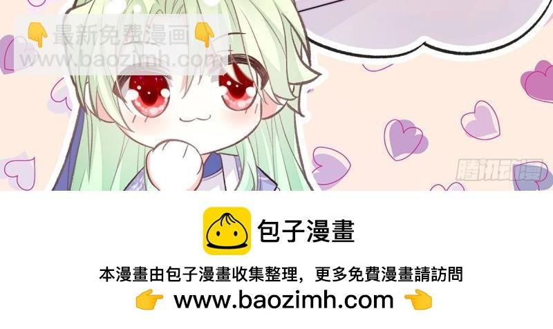 第26话 穆悦的功夫