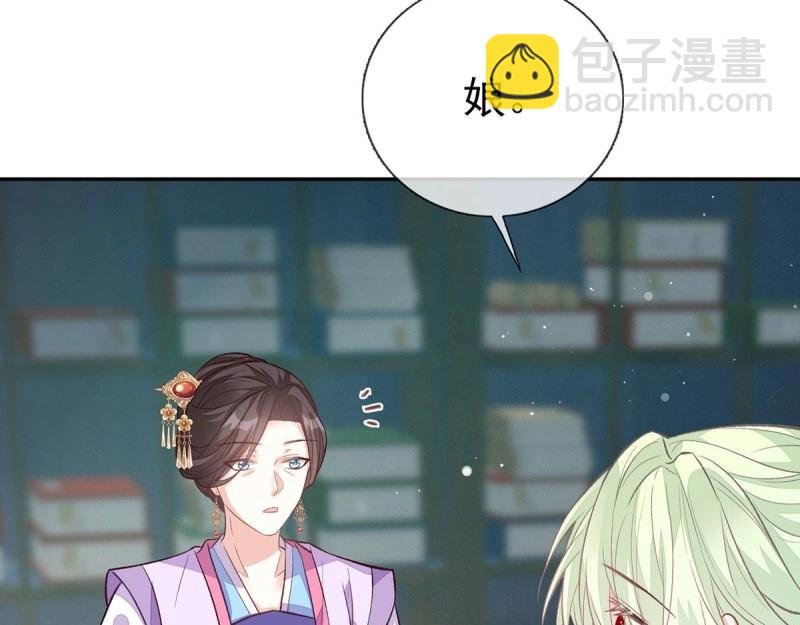 第27话 萌萌身世真相