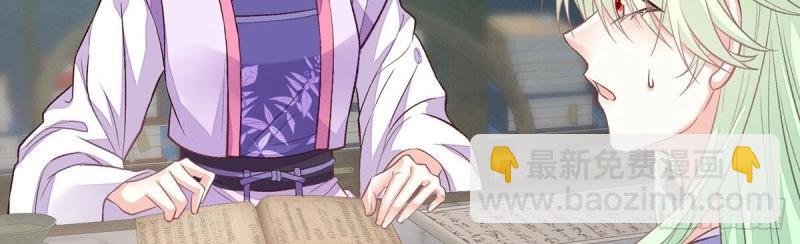 第27话 萌萌身世真相