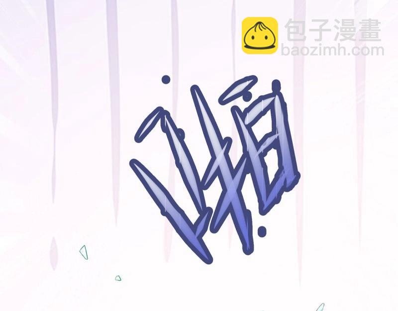 第27话 萌萌身世真相