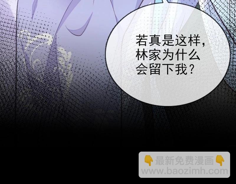 第27话 萌萌身世真相
